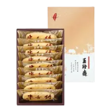 玉珍齋 - 綜合牛舌餅【9入】